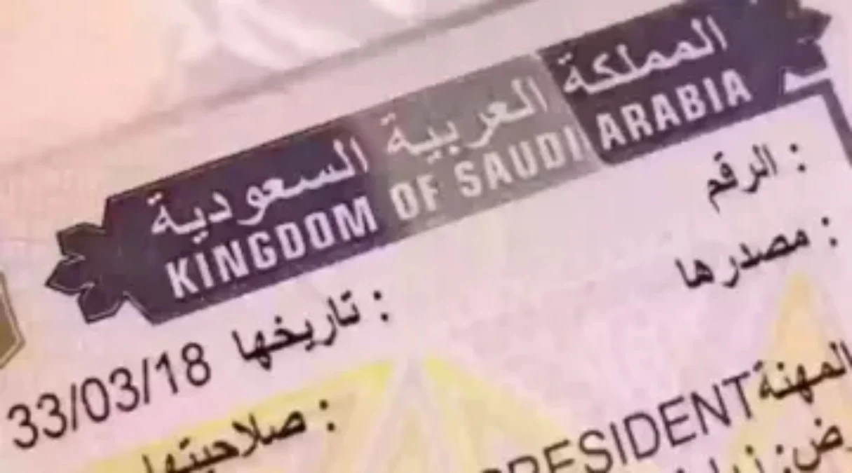 كيفية الحصول على تأشيرة العمل المؤقتة إلي الدائم في السعودية 1446 والوقت المستغرق للحصول على التأشيرة