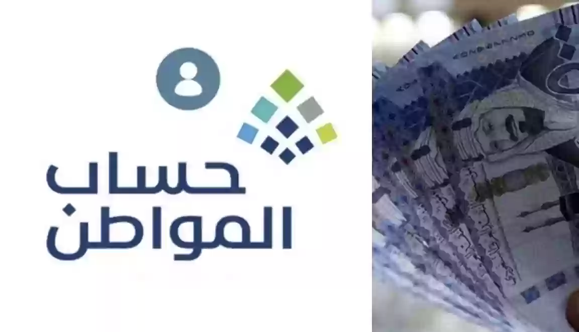 هل يتم إلغاء حساب المواطن في حالة الوفاة؟ البرنامج يوضح ذلك