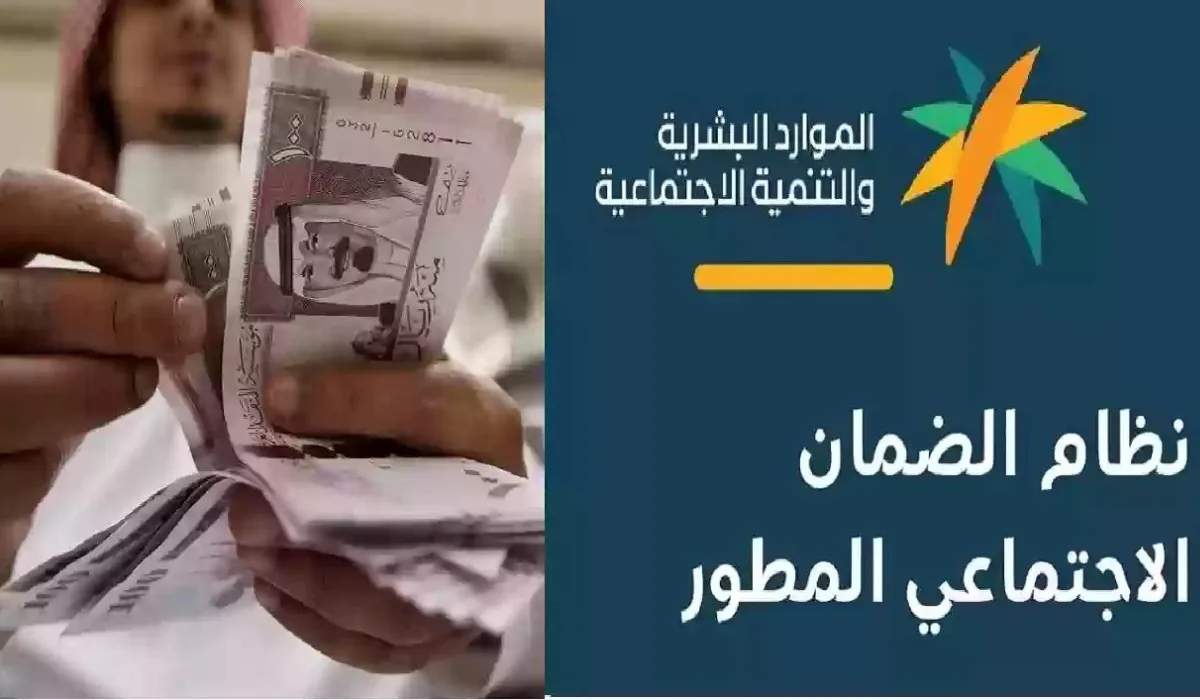 ما خطوات الاستعلام عن دعم الكهرباء لمستفيدي الضمان الاجتماعي؟ وشروط الاستحقاق