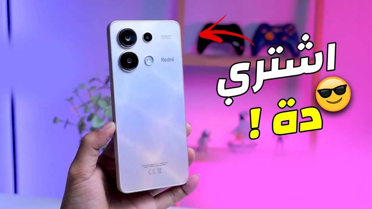 أشيك هاتف اقتصادي من شاومي.. تعرف على سعر ومواصفات هاتف Redmi Note 13 4G