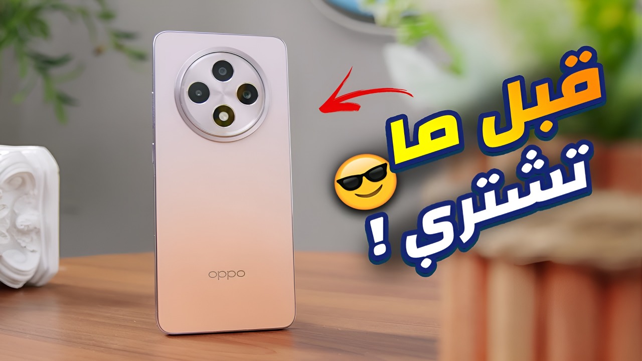 «اشتريه وانت متطمن».. سعر ومواصفات هاتف Oppo Reno 12 F 5G بكاميرا تصوير خيالية وشاشة AMOLED