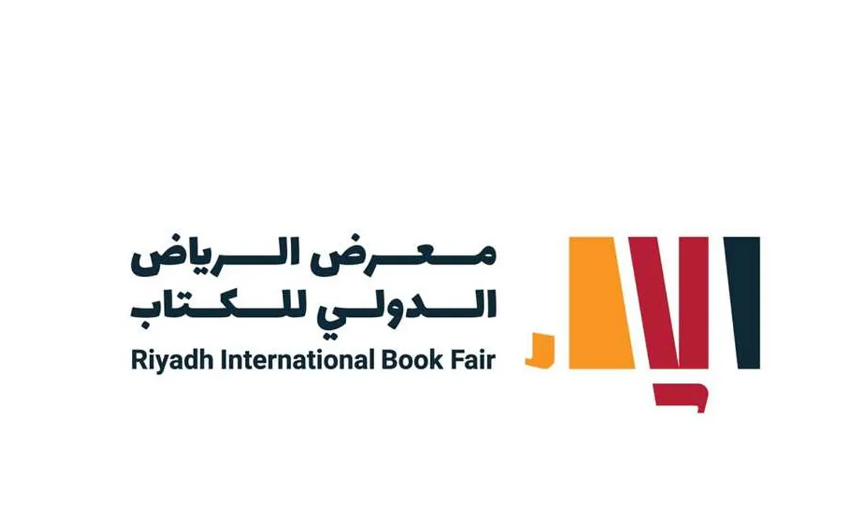 خطوات حجز التذاكر لمعرض الرياض الدولي للكتاب 2024 إلكترونيا واهم أهداف المعرض الرياض