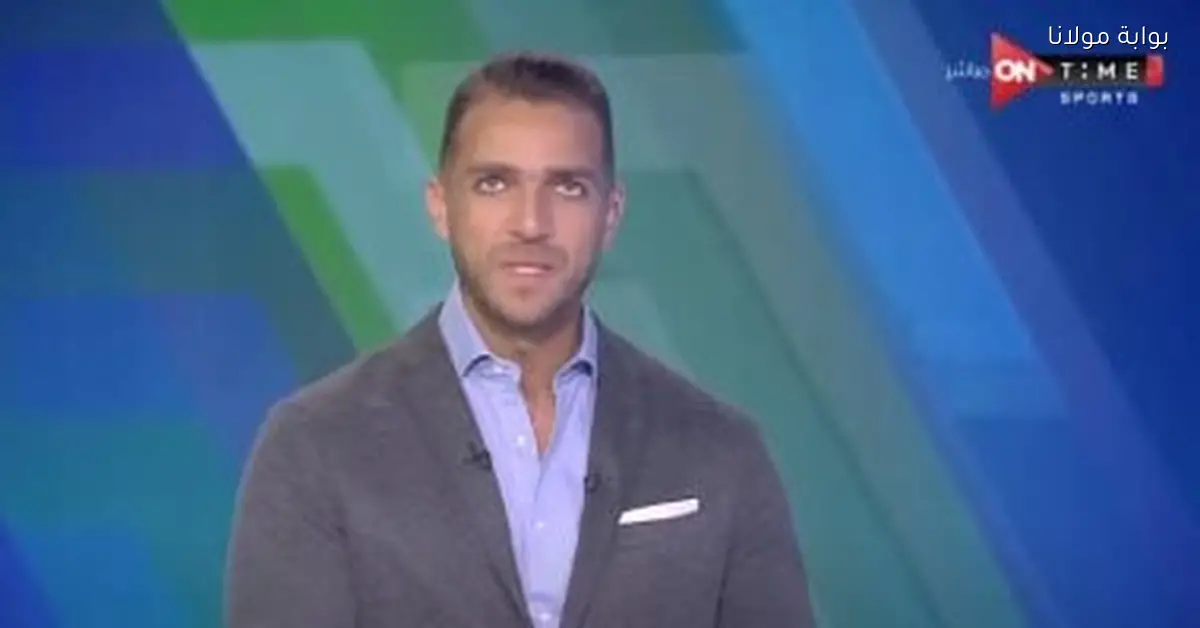 إبراهيم عبد الجواد: غياب محلل الأداء أثر على مشاركة منتخب مصر في كأس العرب