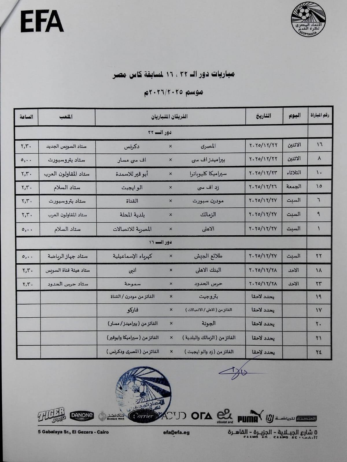 598520314_843909711898579_7359235384789225092_n