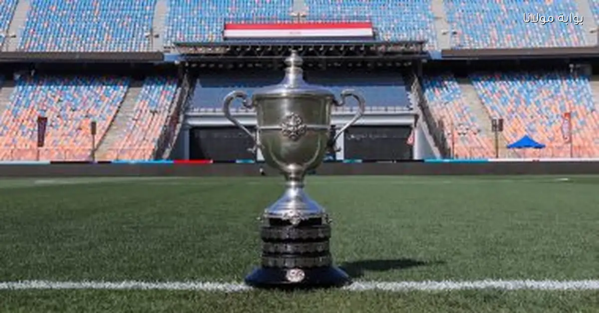 اتحاد الكرة يعلن موعد انطلاق دور الـ16 من كأس مصر في 27 ديسمبر