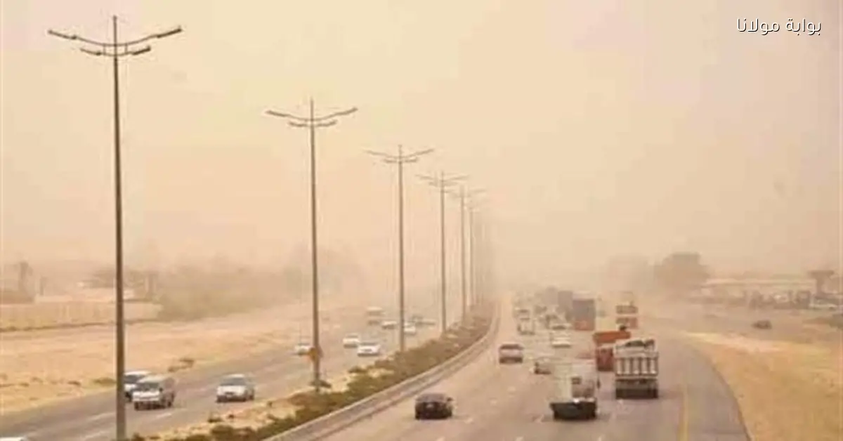 الأرصاد الجوية تكشف عن توقعات الطقس لليوم الخميس 11 ديسمبر 2025