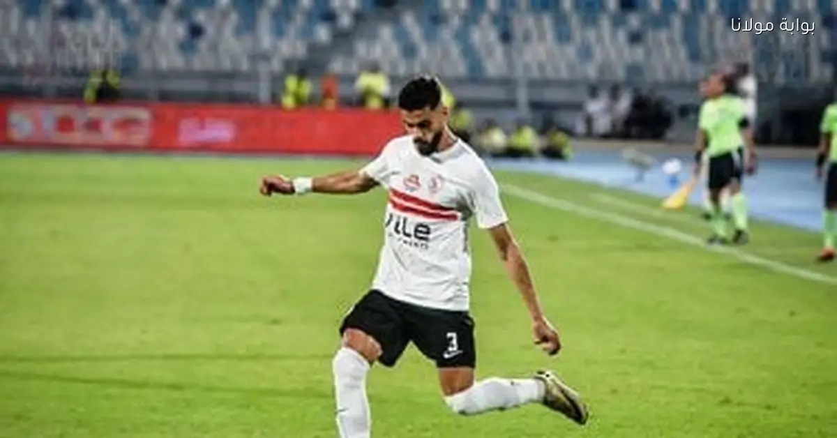 بنتايج يطالب الزمالك بمستحقاته للتراجع عن فسخ العقد