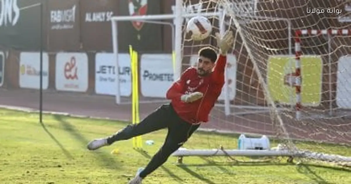 سيحا يشارك مع الأهلي في كأس عاصمة مصر غداً