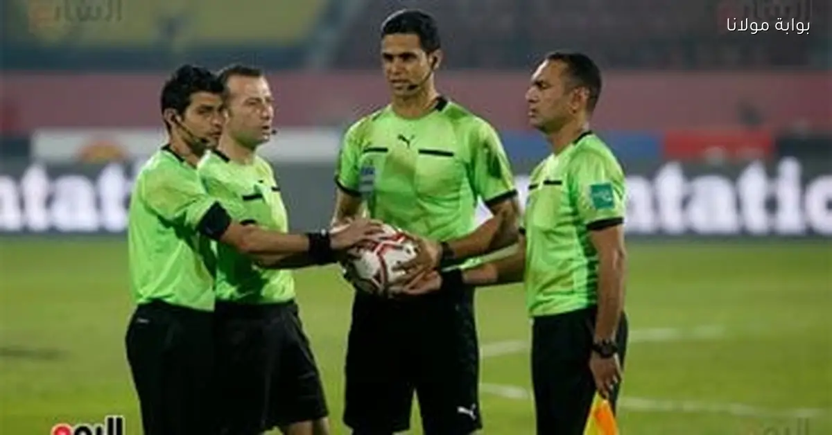 محمد معروف يقود تحكيم مباراة الأهلي وإنبي في كأس عاصمة مصر