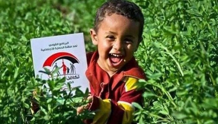 معاش تكافل وكرامة لشهر ديسمبر 2025