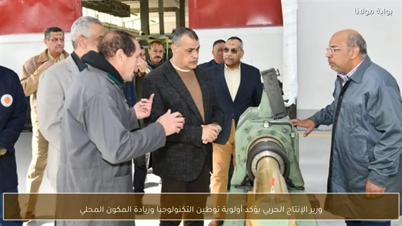 وزير الإنتاج الحربي يؤكد أولوية توطين التكنولوجيا وزيادة المكون المحلي