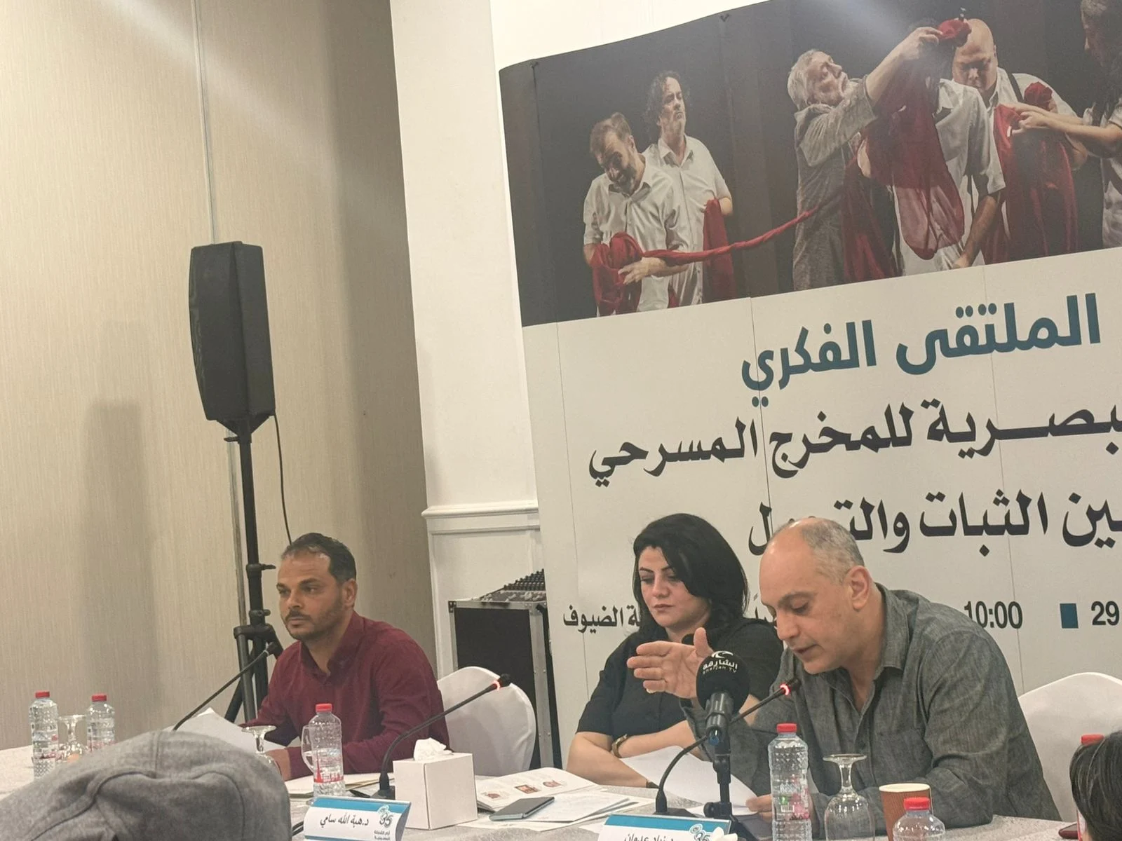 الملتقي الفكري