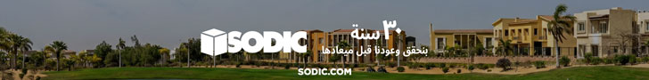 Sodic-728-2026