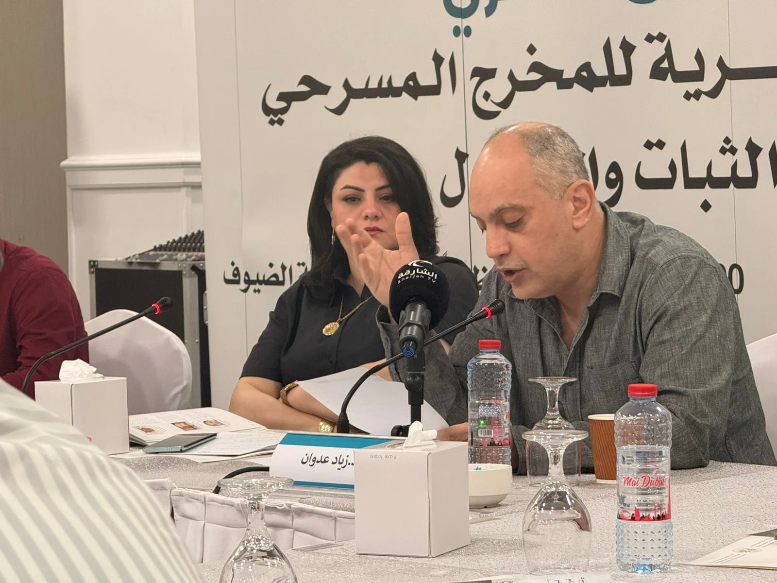 جانب من الملتقي