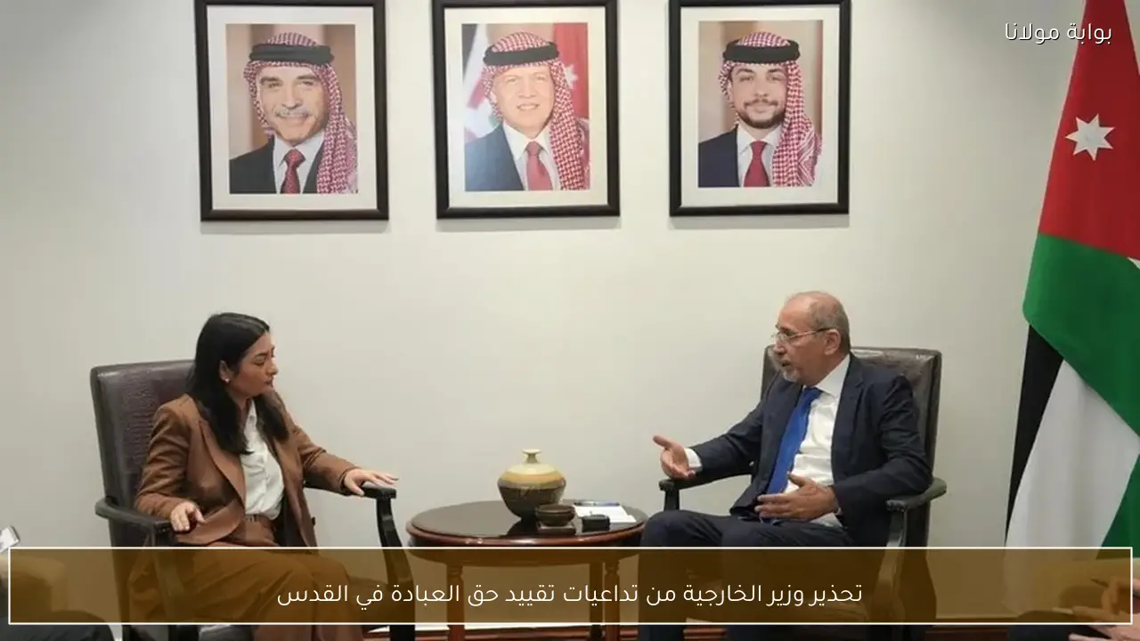 تحذير وزير الخارجية من تداعيات تقييد حق العبادة في القدس