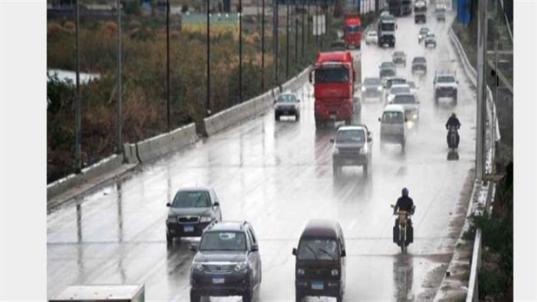 الطقس اليوم