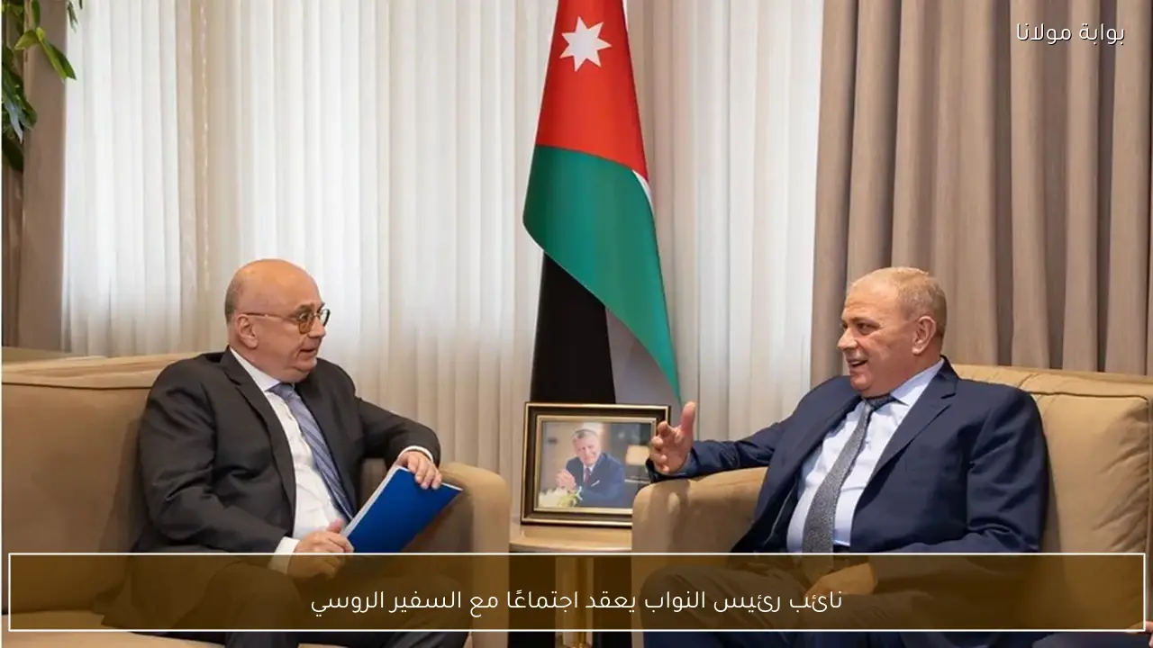 نائب رئيس النواب يعقد اجتماعًا مع السفير الروسي